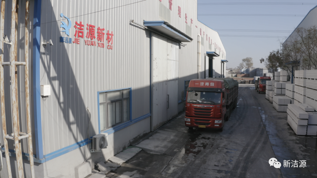 13年堅(jiān)持石膏基建材的深耕發(fā)展，潔源新材又獲榮譽(yù)！